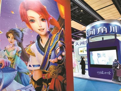 文化產(chǎn)業(yè)數(shù)字化浪潮下，廣州動漫游戲開發(fā)的廣闊前景